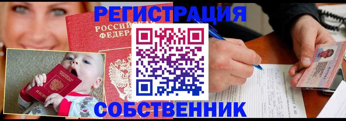 форма 3 в Московской области